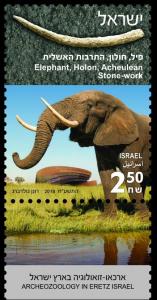 Colnect-5169-188-Archaezoology-in-Israel--Elephants.jpg