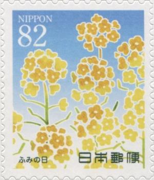 Colnect-3046-461-Rape-Blossoms-Brassica-napus.jpg