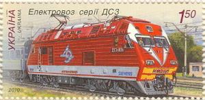 Colnect-536-977-Locomotive-DS3.jpg