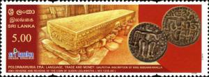 Colnect-553-000-Ancient-Sri-Lanka---Polonnaruwa-Era---Language-Trade---Mone.jpg