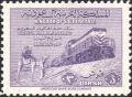 Colnect-3061-767-Railroad-Riyadh-Damman.jpg