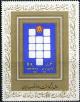 Colnect-1956-445-12-point-Symbols--Squares-With-Golden-Frame.jpg