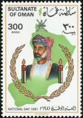 Colnect-1891-663-Sultan-and-his-Crest.jpg