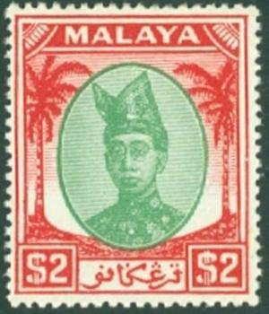 Colnect-4181-999-Sultan-Ismail-Nasir.jpg