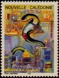 Colnect-857-215-Chinese-Lunar-Year-of-the-Snake.jpg