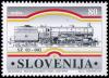 Colnect-694-850-140-years-Railway-line-Ljubljana-Trieste.jpg