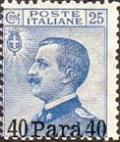 Colnect-1937-182-Italy-Stamps-Overprint.jpg