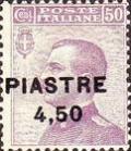 Colnect-1937-237-Italy-Stamps-Overprint.jpg