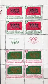 Colnect-4899-804-Summer-Olympic-Games-Mexico-1968.jpg