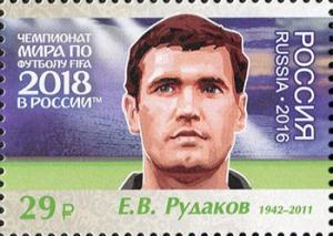 Colnect-3709-065-Evgeny-Vasilyevich-Rudakov-1942%E2%80%932011.jpg