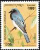 Colnect-1526-995-Blue-and-white-Flycatcher-Cyanoptila-cyanomelana.jpg