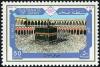 Colnect-1895-127-Al-Hajj-1407-1987.jpg