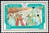 Colnect-1895-131-Al-Hajj-1407-1987.jpg