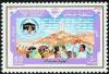 Colnect-1895-132-Al-Hajj-1407-1987.jpg