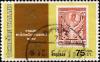 Colnect-2005-987-Thaipex-81-National-Stamp-Exhibition--Stamp-of-1910.jpg