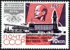 Colnect-2086-702-Philatelists-All-Union-Society-Conference-1966.jpg