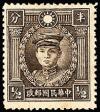 Colnect-2513-210-General-Deng-Keng-1885-1922.jpg