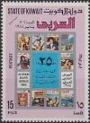 Colnect-3518-759-Al-Arabi-Magazine.jpg