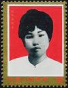 Colnect-3652-908-International-Women--s-Day-Yang-Kai-hui.jpg