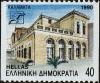 Colnect-3965-315-Kalamata-capital-of-the-Messinia-Regional-Unit.jpg