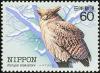 Colnect-608-849-Blakiston--s-Fish-Owl-Ketupa-blakistoni-Bubo-blakistoni.jpg