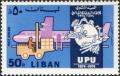 Colnect-1381-200-Loading-mail-on-plane--amp--UPU-emblem.jpg