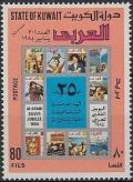 Colnect-3518-761-Al-Arabi-Magazine.jpg