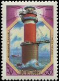 Colnect-5113-718-Tallinnamadal-Revalstein-Lighthouse-1969.jpg