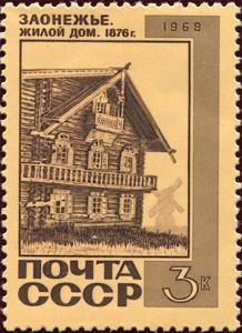 Colnect-4545-272-Residential-House-Onega-Region-1876.jpg