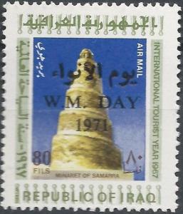 Colnect-1955-244-Samarra-spiral-Minaret-of-the-great-mosque.jpg