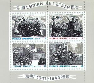 Colnect-175-338-National-Resistance-1941-1944.jpg