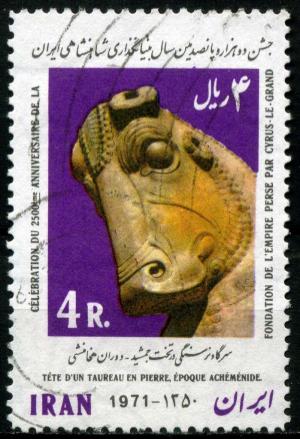 Colnect-1787-303-Stone-bull-head-of-the-Achaemenid.jpg