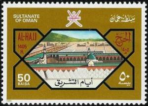 Colnect-1893-187-Al-Hajj-1405-1985.jpg