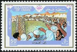 Colnect-1895-129-Al-Hajj-1407-1987.jpg