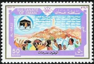 Colnect-1895-132-Al-Hajj-1407-1987.jpg