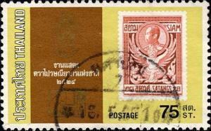 Colnect-2005-987-Thaipex-81-National-Stamp-Exhibition--Stamp-of-1910.jpg