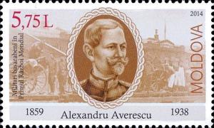 Colnect-2401-647-Marshal-Alexandru-Averescu%C2%A0.jpg