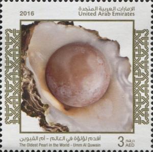 Colnect-4211-505-The-Oldest-Pearl-in-the-World---Umm-Al-Quwain.jpg