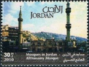 Colnect-5336-623-Al-Hussainy-Mosque.jpg