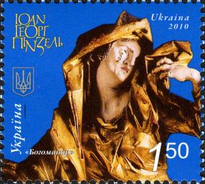 Colnect-5494-765-IPinzel--quot-Our-Lady-quot-.jpg