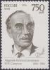 Colnect-1830-105-NSemyonov-Nobel-prize-winner-Chemistry-1956.jpg