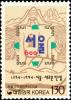 Colnect-2774-537-Seoul-Capital-of-Korea-600th-anniversary.jpg