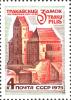 Colnect-6320-753-Small-castle-in-Traka%C3%AF.jpg