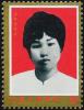 Colnect-3652-908-International-Women--s-Day-Yang-Kai-hui.jpg