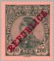 Colnect-166-102-King-Manuel-II--Overprint-REPUBLICA.jpg