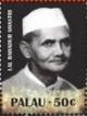 Colnect-4950-844-Lal-Bahadur-Shastri.jpg