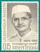 Colnect-874-766-Mourning-of-Lal-Bahadur-Shastri---Statesman.jpg