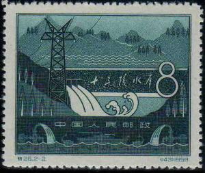 Ming_Tombs_Dam_8Fen_stamp.JPG