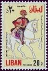 Colnect-1211-846-Man-on-horseback.jpg