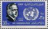 Colnect-1308-758-Dag-Hammarskjold-and-UN-emblem.jpg